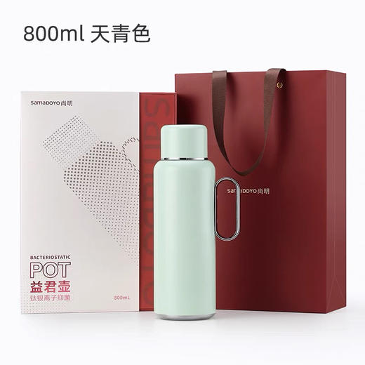 中秋节 ｜尚明·益君壶钛银离子、抑菌抗菌、保鲜控温保温壶焖茶壶，2025年新款焖茶壶（乙巳蛇年限定款+拾色随机任意色） 商品图7