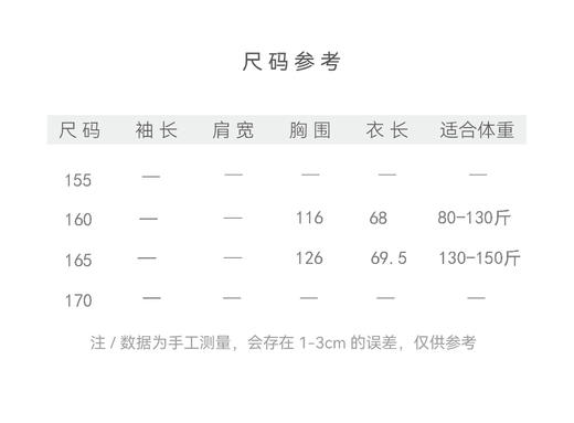 新中式外套（24805172-紫檀-设计师） 商品图3