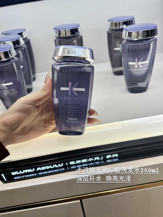 【卡诗洗发水合集】卡诗黑钻/元气姜/白金赋活/双重修护/自在头皮凝露  正装中样都有/巴黎卡诗实木气垫梳 商品图2