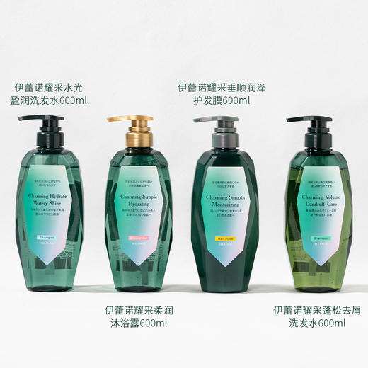 伊蕾诺耀采蓬松去屑洗发水600ml（241203） 商品图6