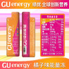 GU energy 绩优能量橘子味果冻40克能量胶，供能快，吸收快，口感好 商品缩略图1