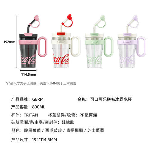 格沵可口可乐冰霸吸管杯女生高颜值塑料杯子大容量办公室便携水杯 商品图5
