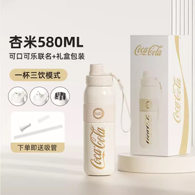 格沵可口可乐联名款元气保温杯大容量户外运动咖啡水杯礼品礼物伴手礼