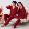 【99/套】结婚喜庆大红全棉家居服 结婚新婚陪嫁纯棉睡衣套装 商品缩略图3