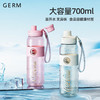 格沵（germ）可口可乐联名水杯Tritan大容量便携男女士塑料吸管便携运动水壶 渐变粉蓝 700ml 商品缩略图7