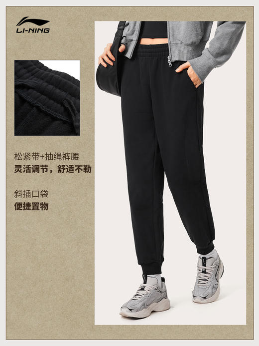 李宁卫裤女休闲潮流长裤加绒保暖冬季束脚针织运动长裤女AKLU622 商品图9