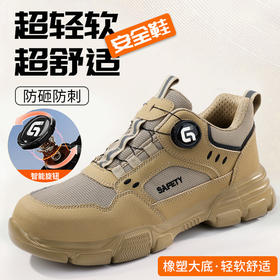 橡塑底四季款轻便劳保鞋男防砸防刺安全鞋工作鞋安全鞋