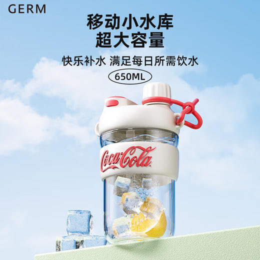 格沵（germ）可口可乐联名款云朵随行杯2024新款女吸管杯大容量便携运动高颜值 商品图6