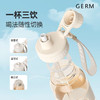 GERM格沵可口可乐联名运动水杯元气大容量夏季女生便携水壶吸管杯 米白 700ml 商品缩略图3