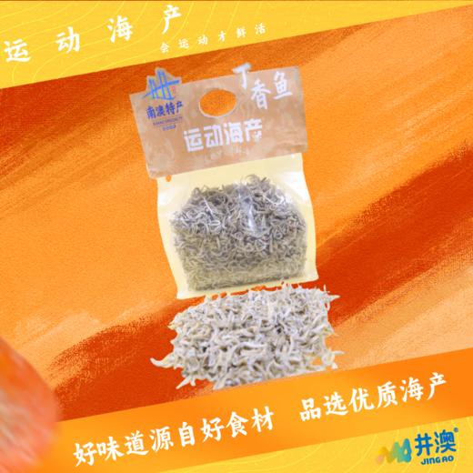 井澳优选精致海产组合装1kg 商品图1