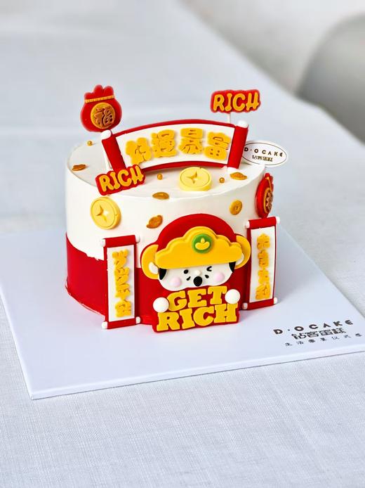 新品“好运暴富”（提前5小时预定）蛋糕上面的装饰是巧克力可食用 商品图4