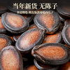 旭东618g罐装大片话梅味西瓜子百里挑一休闲零食坚果炒货 商品缩略图5