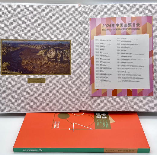 中国集邮2024年邮票年册 商品图12
