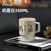 germ可口可乐马克杯女生高颜值情侣家用陶瓷水杯办公室创意杯子 奶霜白 商品缩略图0