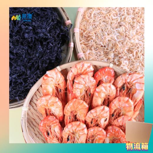 井澳优选精致特产组合装750克 商品图4