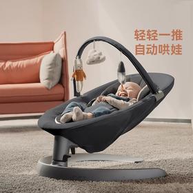 【品牌直供】荷兰nuna婴儿摇椅