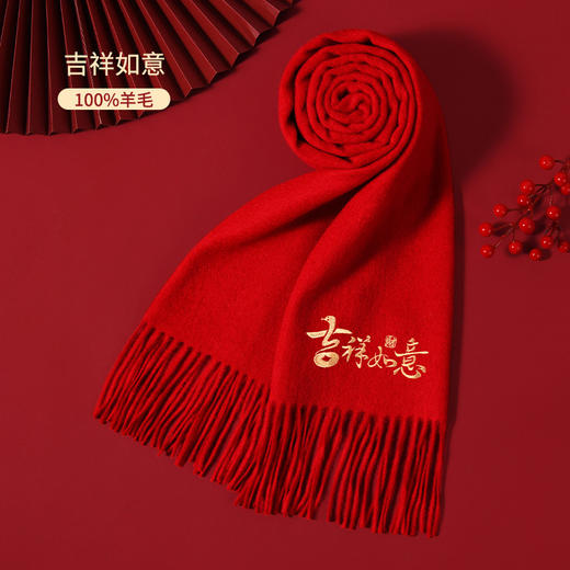 2025蛇年新年礼物~100%羊毛本命年红色围巾男女刺绣生肖中国红围巾 商品图2