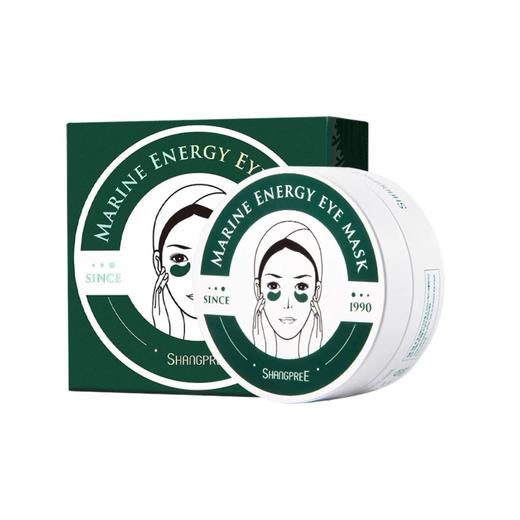 香蒲丽 海洋水光绿眼膜贴 60片【不足200元订单，默认顺丰快递到付】 商品图0