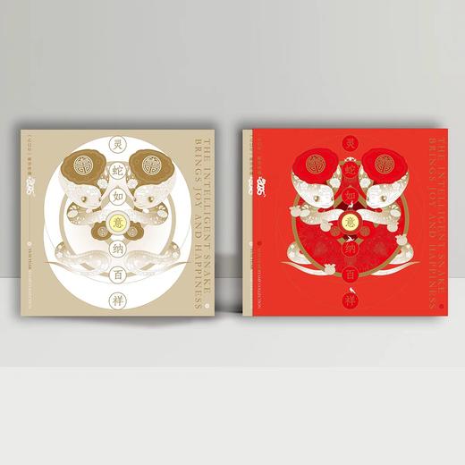 中国邮政 2025蛇年生肖邮票预定 商品图6