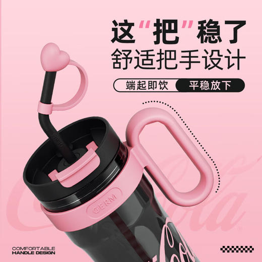 格沵可口可乐冰霸吸管杯女生高颜值塑料杯子大容量办公室便携水杯 商品图8