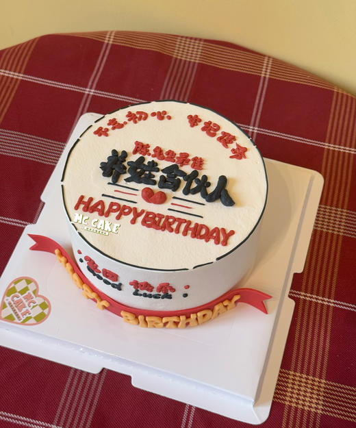 养娃合伙人 /奖状蛋糕 商品图0