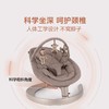 【品牌直供】荷兰nuna婴儿摇椅 商品缩略图3