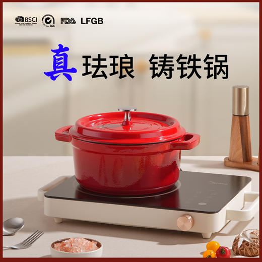 新年小红锅珐琅锅炖蛊陶瓷砂锅家用铸铁焖烧锅砂锅搪瓷燃气电磁炉煮锅 商品图1