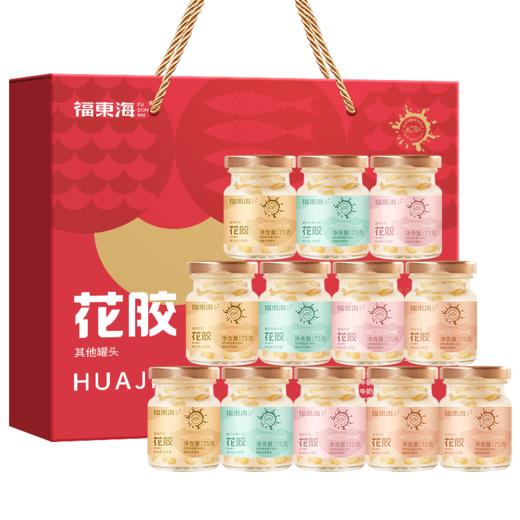【分仓直发包邮】福东海即食花胶奶冻900g 商品图6