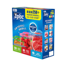 MM 山姆 密保诺 泰国进口 家庭超值装 258个（随身零食袋130个+中号保鲜袋80个+大号冷冻专用袋48个）