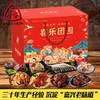 三珍斋卤味熟食礼包喜乐团圆过年礼品送礼春节年货礼盒 商品缩略图0