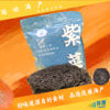 井澳优选精致海产组合装1kg 商品缩略图2