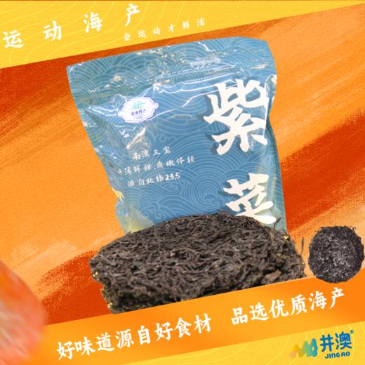井澳优选精致海产组合装1kg 商品图2