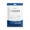 尚官 旅行一次性泡澡袋 特厚洗澡袋浴缸套木桶袋子SPA塑料浴缸膜沐浴袋/个 商品缩略图4