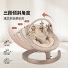【品牌直供】荷兰nuna婴儿摇椅 商品缩略图2
