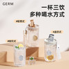 格沵（germ）可口可乐联名款徽章系列水杯咖啡杯女高颜值tritan吸管杯子夏新款 商品缩略图3