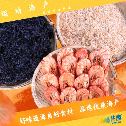 井澳优选精致特产组合装750克 商品图0