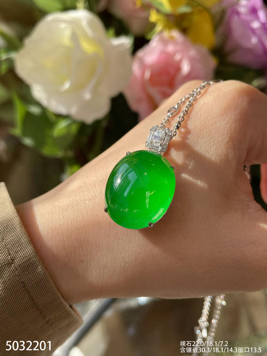 玻璃种绿蛋面戒指吊坠两用款【5032201】具体价格微信咨询 商品图2