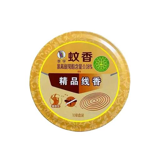 李字檀香型十单盘装蚊香(保健)10单盘【21002754】 商品图0