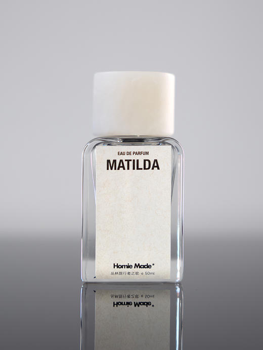 丛林旅⾏者之歌香水 商品图1