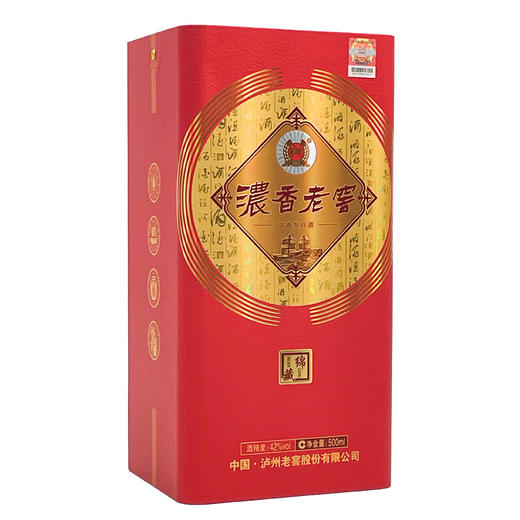 泸州老窖 浓香老窖 绵藏 42度浓香型白酒 商品图4