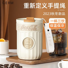 GERM咖啡杯可口可乐徽章保温杯吸管杯双饮潮流精致水杯 月曜黑【经典手提绳】 400ml