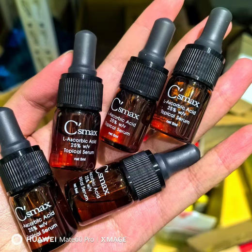 希玛仕左旋VC精华液15ml高浓度23%改善肌肤暗沉臻白淡斑紧致 商品图3