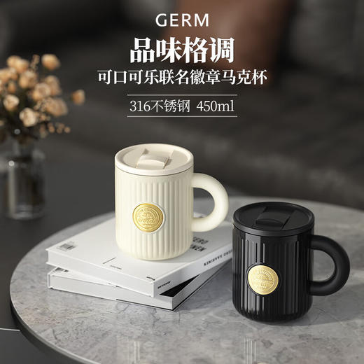 格沵（germ）可口可乐保温马克杯女便携随手杯茶水分离水杯450ML月曜黑 商品图2
