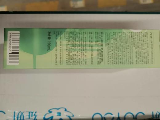 逐本清欢植萃清颜油150ml 商品图5