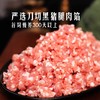 MM 山姆 刀切黑猪腿肉馅 1.3kg 商品缩略图1