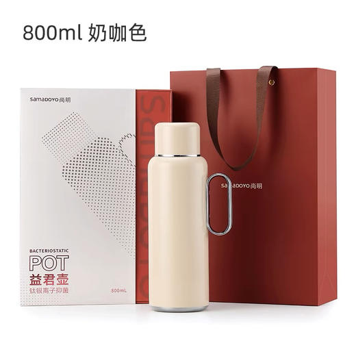 中秋节 ｜尚明·益君壶钛银离子、抑菌抗菌、保鲜控温保温壶焖茶壶，2025年新款焖茶壶（乙巳蛇年限定款+拾色随机任意色） 商品图10