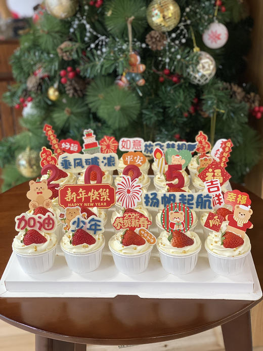 杯子蛋糕组合，四个翻糖文字可更换，提前3天预定，共18杯 商品图4