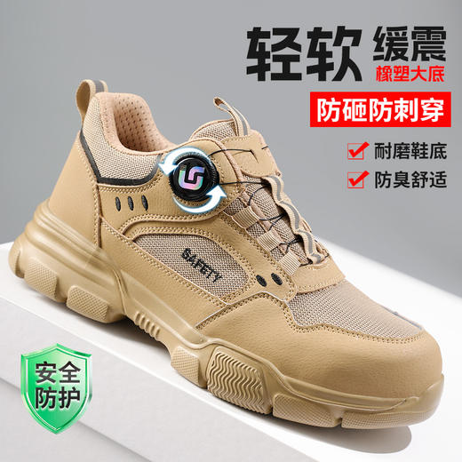 橡塑底四季款轻便劳保鞋男防砸防刺安全鞋工作鞋安全鞋 商品图5