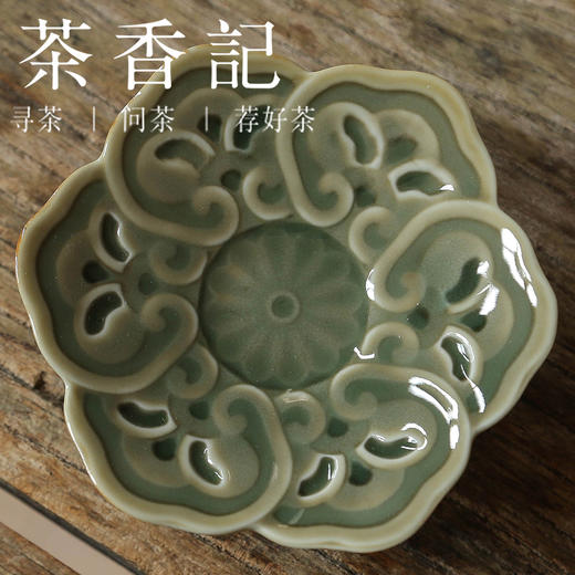 茶香记 越青高足镂空杯托杯垫茶道配件青瓷陶瓷小物一物多用古典优雅 商品图1