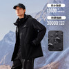 【朱雀中长款冲锋衣】拓路者户外登山服男24年冬季防风防水外套 商品缩略图2
